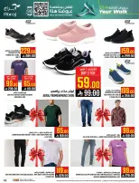 Abraj Hypermarket  Makkah  Offers from 7 to 13 January Citrus Festival Offers