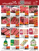 Abraj Hypermarket  Makkah  Offers from 7 to 13 January Citrus Festival Offers