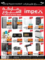Abraj Hypermarket  Makkah  Offers from 7 to 13 January Citrus Festival Offers