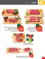 الانتقال إلى الصفحة 11 من 114