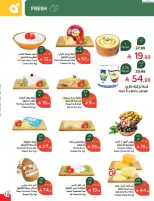 الانتقال إلى الصفحة 14 من 114