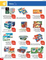 الانتقال إلى الصفحة 20 من 114