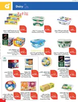 الانتقال إلى الصفحة 22 من 114