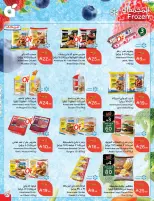 الانتقال إلى الصفحة 28 من 114