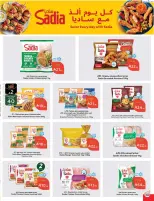 الانتقال إلى الصفحة 31 من 114