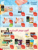 الانتقال إلى الصفحة 32 من 114