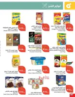 الانتقال إلى الصفحة 35 من 114