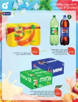 الانتقال إلى الصفحة 41 من 114