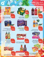 الانتقال إلى الصفحة 43 من 114