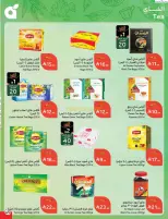 الانتقال إلى الصفحة 46 من 114