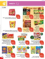 الانتقال إلى الصفحة 48 من 114