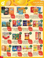 الانتقال إلى الصفحة 54 من 114