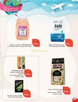 الانتقال إلى الصفحة 55 من 114