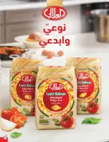 الانتقال إلى الصفحة 58 من 114