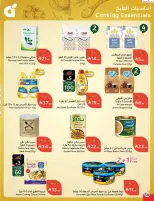 الانتقال إلى الصفحة 59 من 114