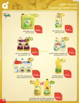 الانتقال إلى الصفحة 60 من 114