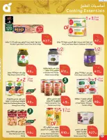 الانتقال إلى الصفحة 63 من 114