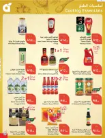 الانتقال إلى الصفحة 64 من 114