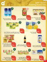 الانتقال إلى الصفحة 65 من 114