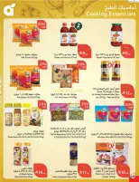 الانتقال إلى الصفحة 69 من 114