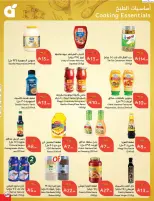 الانتقال إلى الصفحة 70 من 114