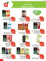 الانتقال إلى الصفحة 74 من 114