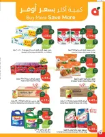 الانتقال إلى الصفحة 9 من 114