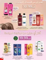 الانتقال إلى الصفحة 82 من 114