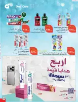 الانتقال إلى الصفحة 88 من 114