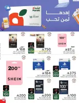 الانتقال إلى الصفحة 96 من 114