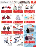 الانتقال إلى الصفحة 97 من 114