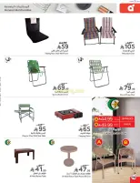 الانتقال إلى الصفحة 99 من 114