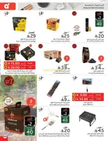 الانتقال إلى الصفحة 100 من 114