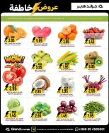 الانتقال إلى الصفحة 2 من 28