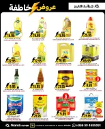 الانتقال إلى الصفحة 11 من 28