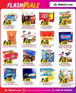 الانتقال إلى الصفحة 13 من 28