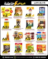 الانتقال إلى الصفحة 14 من 28