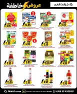 الانتقال إلى الصفحة 15 من 28