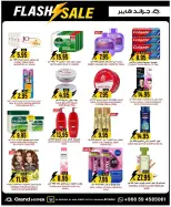 الانتقال إلى الصفحة 16 من 28