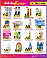 الانتقال إلى الصفحة 17 من 28