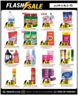 الانتقال إلى الصفحة 18 من 28