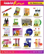 الانتقال إلى الصفحة 19 من 28