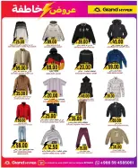 الانتقال إلى الصفحة 20 من 28