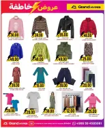 الانتقال إلى الصفحة 21 من 28