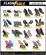 الانتقال إلى الصفحة 22 من 28