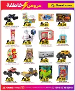 الانتقال إلى الصفحة 23 من 28