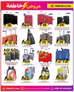 الانتقال إلى الصفحة 25 من 28