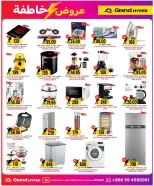 الانتقال إلى الصفحة 27 من 28