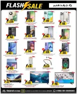 الانتقال إلى الصفحة 28 من 28