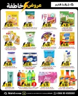 الانتقال إلى الصفحة 7 من 28